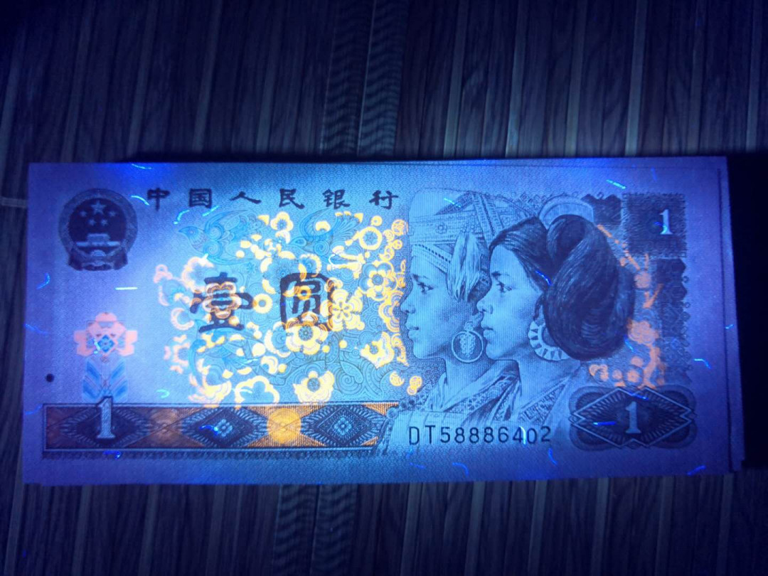 帝俊阁官方拍卖【自动结拍】 961（移位）满堂彩绝中绝无斑爱藏评级66分三星一张，号码:DT58886005,号码5888【我发发发】开头一直发个不停，号码带有888豹子号，号码全程无四七。（向左大移位）荧光图片是第一张，而且还是隔着拍的，效果超级好背面还是粉红色荧光的，961背面好多都是无荧光的特强满堂彩+多密丝+背面粉红荧光，5888开头】