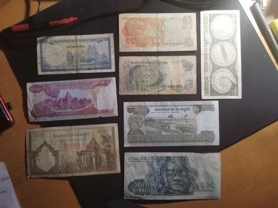 【鲸贝乐淘】千字文·第“升阶纳陛，弁转疑星”号拍卖 【柬埔寨·越南】流通品8张，老钞大票幅