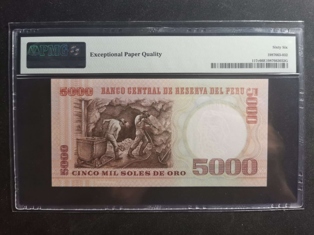 【鲸贝乐淘】千字文·第“升阶纳陛，弁转疑星”号拍卖 【秘鲁】1985年5000元，PMG66E 