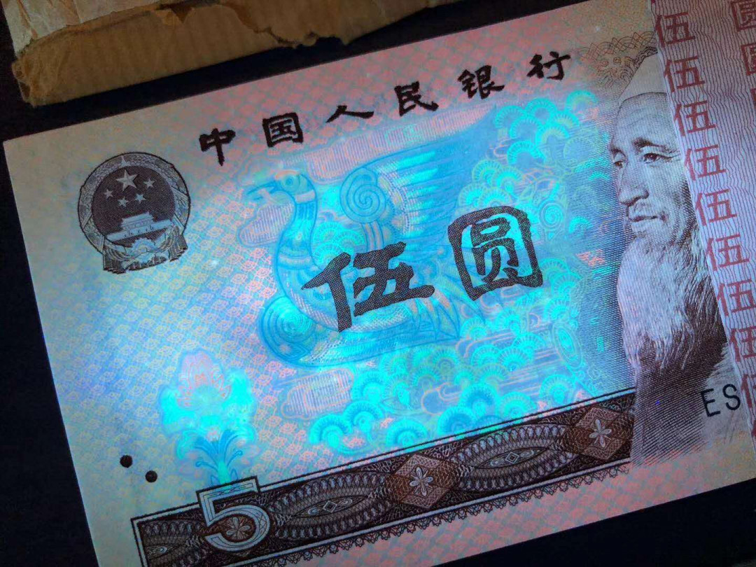 帝俊阁官方拍卖【自动结拍】 805ES天王冠金箔苍松翠鹤捆拆绝中绝无油无斑爱藏评级67分二星一张，号码:ES425114929，ES天王冠，强荧光，而且还是金箔苍松翠鹤，金箔的苍松很稀少，很少看见！捆拆绝品无斑无油评级的，玩苍松的都懂苍松基本上都有针尖白，和绿钻A冠的一样，不是斑，但是爱藏给评了两星！品相一点问题都没有。