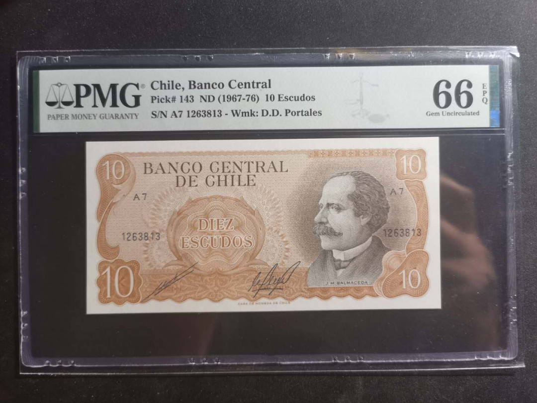 【鲸贝乐淘】千字文·第“升阶纳陛，弁转疑星”号拍卖 【智利】1967-76年10埃斯库多，亚军分，PMG66E 