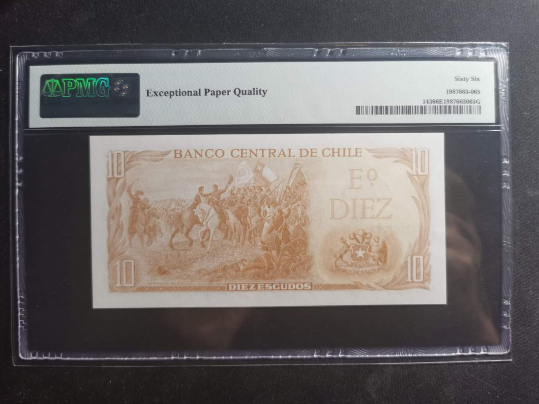 【鲸贝乐淘】千字文·第“升阶纳陛，弁转疑星”号拍卖 【智利】1967-76年10埃斯库多，亚军分，PMG66E 