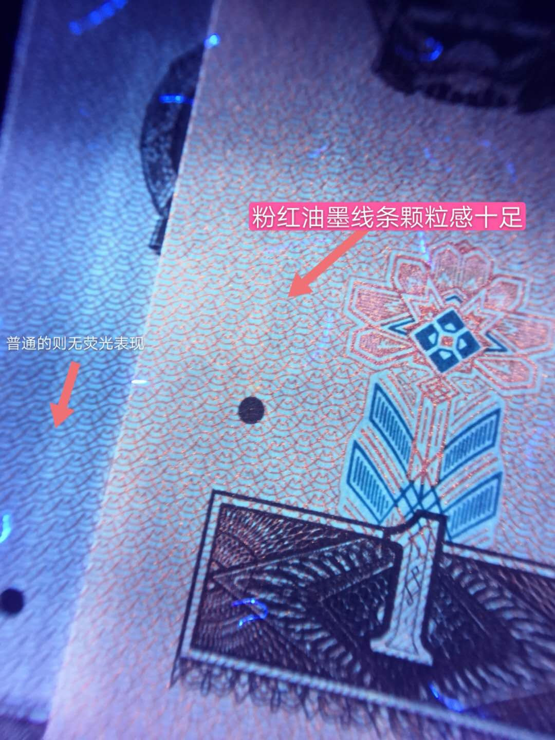 帝俊阁官方拍卖【自动结拍】 961红粉佳人钱坤评级67分一张，号码:RK60921507， 961红粉佳人:正面左右两边均是粉红色效果，中间桃花红，正面整版在印刷油墨过程中掺入了一层红色的粉墨线条颗粒，线条感十足！ 正面中间一朵朵盛开的粉红色的桃花就像一个个的小仙女楚楚动人，右侧有两位仙子静谧的守护着这一切，那一层粉红色的粉墨犹如给仙子整个面貌盖着一层粉红色的面纱，美艳动人！ 背面左右两侧的修饰物花朵荧光灯下呈现出特强粉红色的荧光，因此称为红粉佳人 经过长达一年的时间，搜索发掘，仅在冠号RK6092的流水里面发现（不排除还有个别流水），目前数量只有不到千张而已，十分稀缺！全程无四七的更稀罕！ 