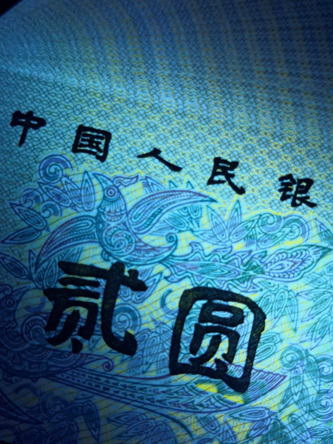 帝俊阁官方拍卖【自动结拍】 902蓝凤朝阳捆拆绝品无斑爱藏评级66分一张， 号码:TB68850354,蓝凤朝阳个性标签 ，688发财号码开头，蓝凤朝阳逐步在发掘，价格还处于低洼中，尚未有人炒作，喜欢的朋友，提前建仓。