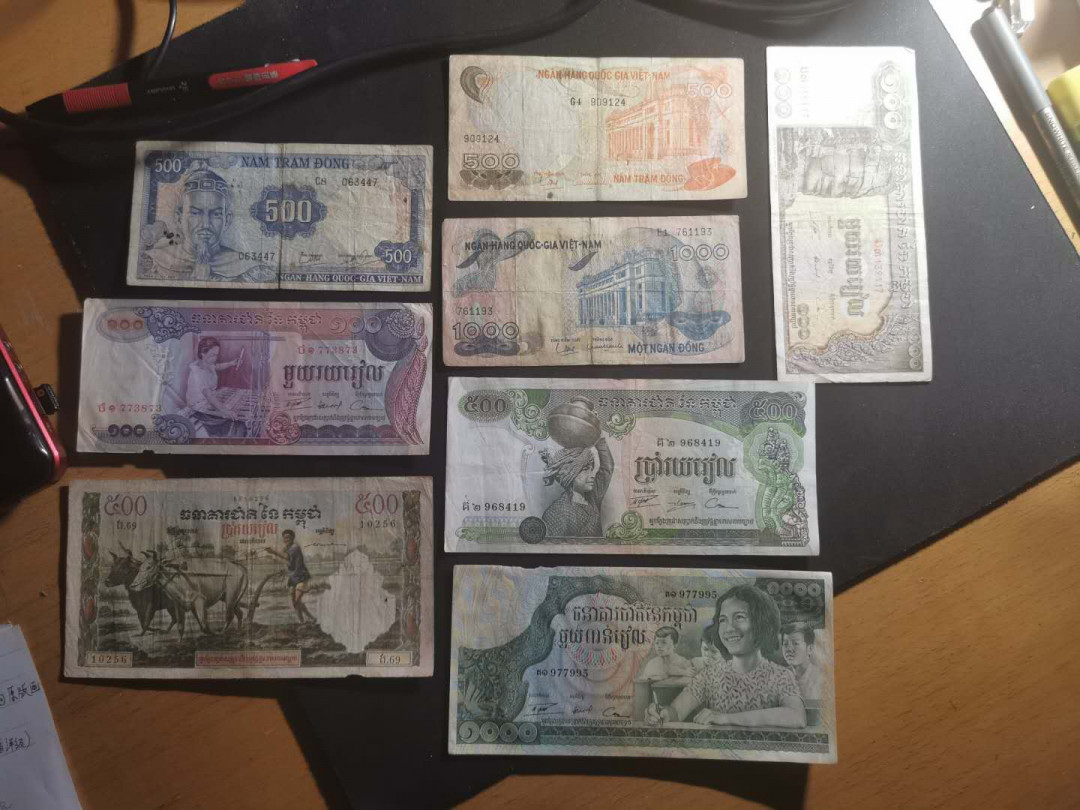 【鲸贝乐淘】千字文·第“升阶纳陛，弁转疑星”号拍卖 【柬埔寨·越南】流通品8张，老钞大票幅