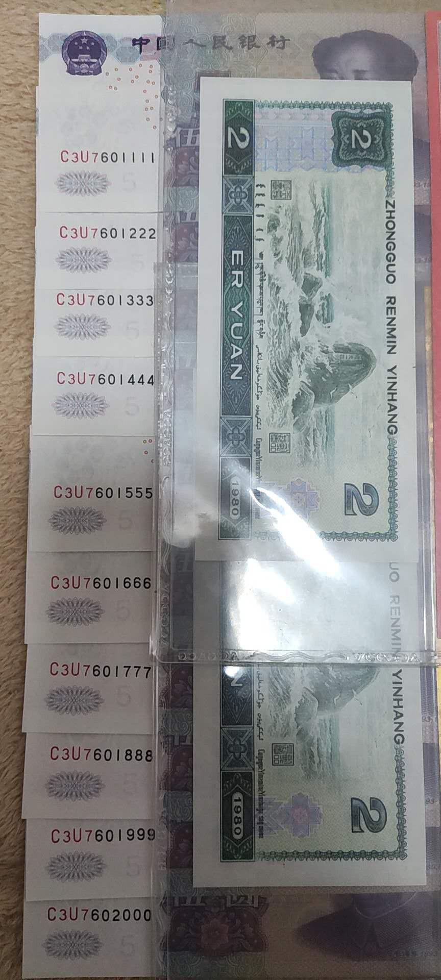 新人入驻802绿钻AQ冠爱藏三星金标评级币0元起拍 055捆拆豹子组(面值50)