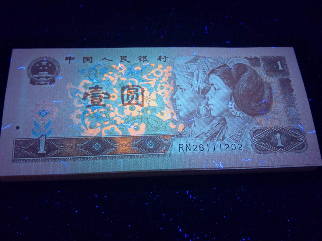 帝俊阁官方拍卖【自动结拍】 961满天星桃花红捆拆绝品无斑爱藏评级66分三星一张，号码:RN26111201，号码111豹子号开头，全程无多余四七 荧光灯下:燕子桃花图中的桃花有红色荧光，带有满版荧光纤维丝 满天星桃花红+多密丝+浮五星水印 