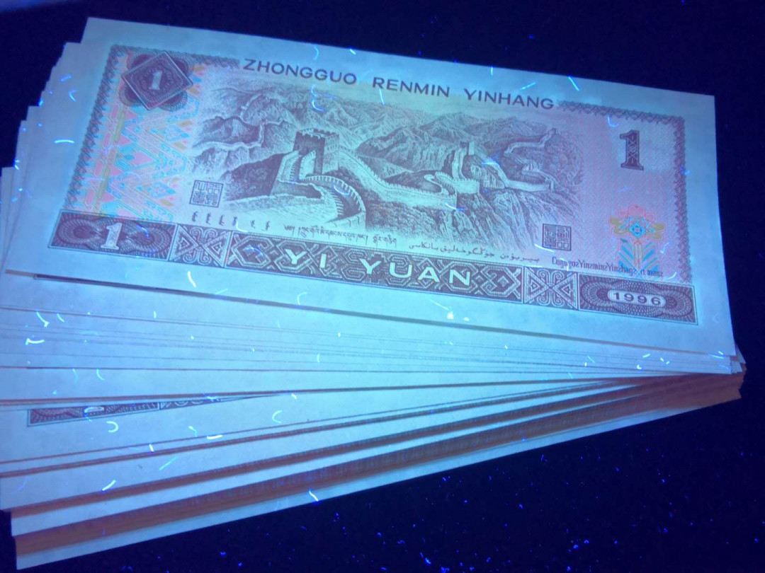 帝俊阁官方拍卖【自动结拍】 961满天星桃花红捆拆绝品无斑爱藏评级66分三星一张，号码:RN26111201，号码111豹子号开头，全程无多余四七 荧光灯下:燕子桃花图中的桃花有红色荧光，带有满版荧光纤维丝 满天星桃花红+多密丝+浮五星水印 