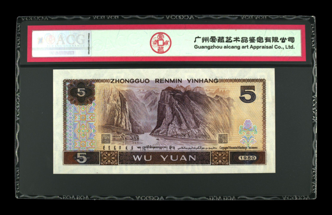 帝俊阁官方拍卖【自动结拍】 805特强金光蓝鹤捆拆绝品无斑爱藏评级66分三星一张，号码:QF38383013，号码全程无四七，因为爱藏暂时还没有金光蓝鹤这个标，所以爱藏评级备注:红光蓝鹤!3838女神号循环号码开头，全程无四七！荧光灯下正面非常好看正面金光闪耀中，一只仙鹤噙着千年灵芝展翅飞上太空，寓意福寿绵延，特强荧光！