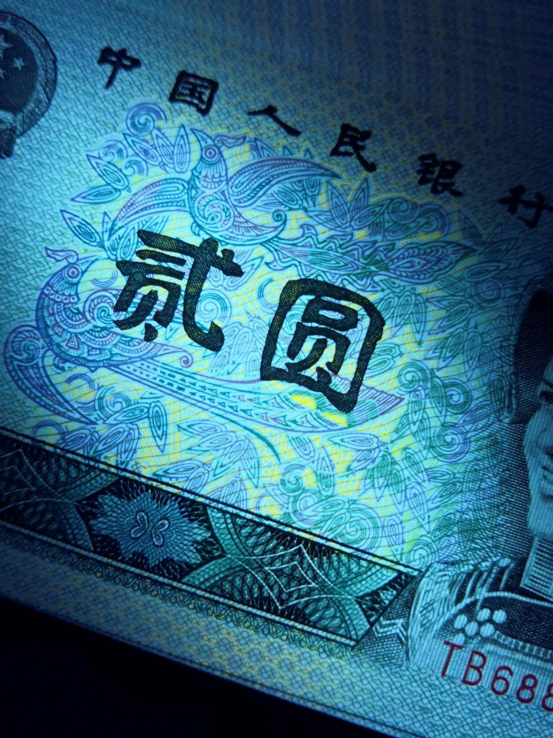 帝俊阁官方拍卖【自动结拍】 902蓝凤朝阳捆拆绝品无斑爱藏评级66分一张， 号码:TB68850354,蓝凤朝阳个性标签 ，688发财号码开头，蓝凤朝阳逐步在发掘，价格还处于低洼中，尚未有人炒作，喜欢的朋友，提前建仓。