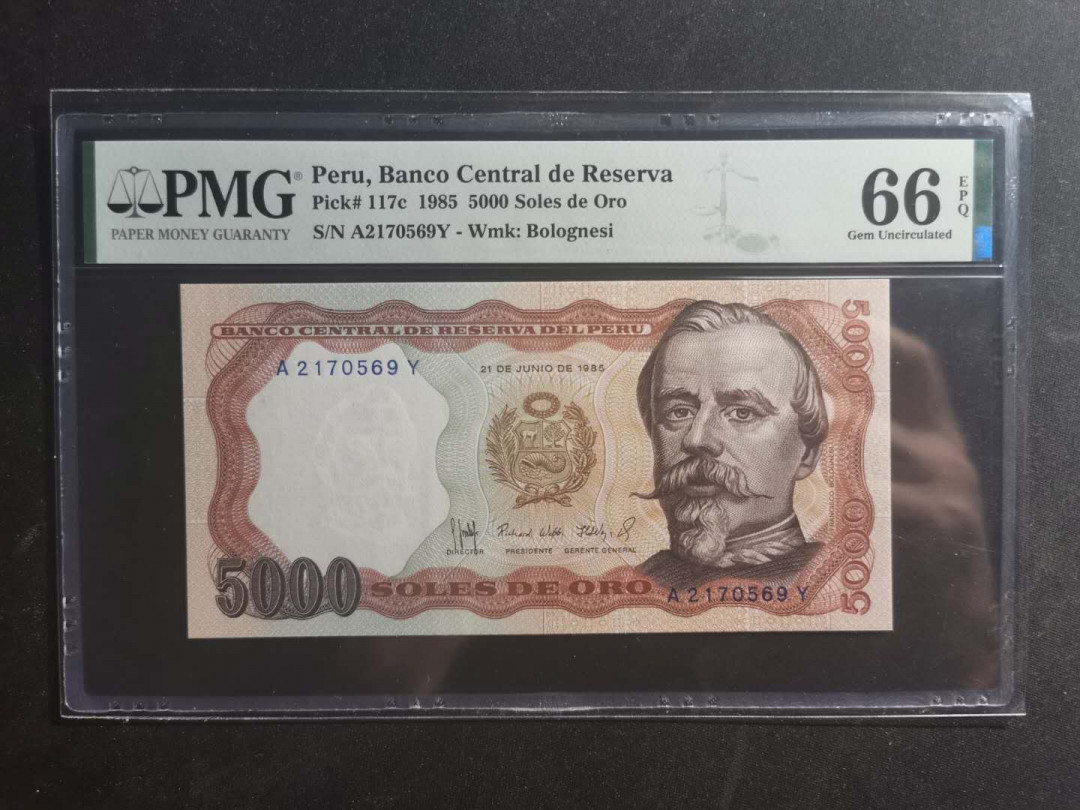 【鲸贝乐淘】千字文·第“升阶纳陛，弁转疑星”号拍卖 【秘鲁】1985年5000元，PMG66E 