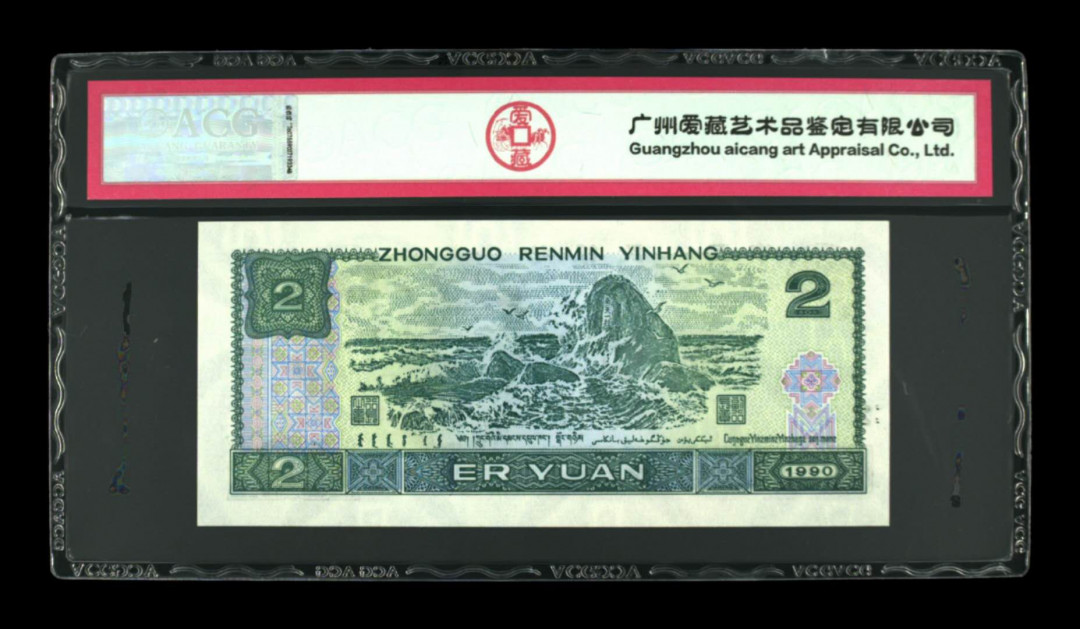 帝俊阁官方拍卖【自动结拍】 902蓝凤朝阳捆拆绝品无斑爱藏评级66分一张， 号码:TB68850354,蓝凤朝阳个性标签 ，688发财号码开头，蓝凤朝阳逐步在发掘，价格还处于低洼中，尚未有人炒作，喜欢的朋友，提前建仓。