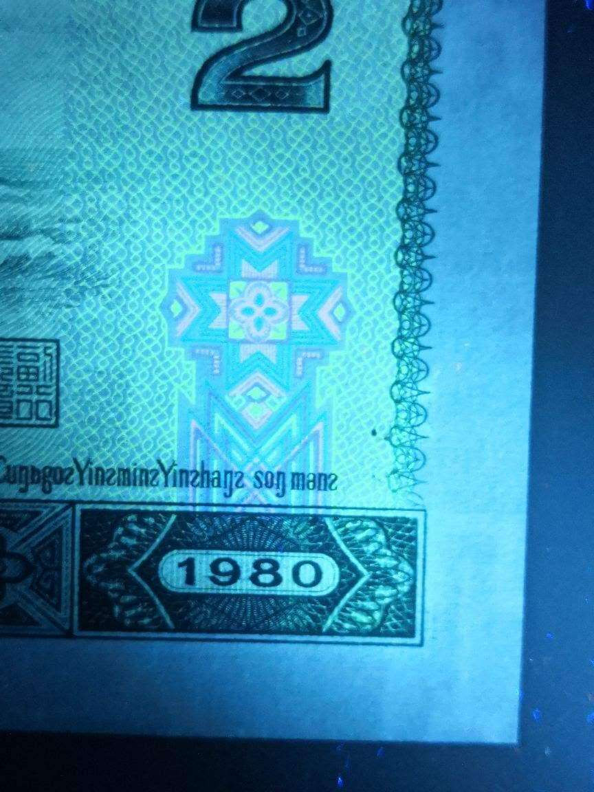 帝俊阁官方拍卖【自动结拍】 802绿钻IU稀冠捆拆刀评绝中绝无斑爱藏评级67分三星标注一张，号码为：IU50289486，尾六，刀拆绝中绝无斑，爱藏评级67分，质量有保证，逢绿必涨，逢二必涨！