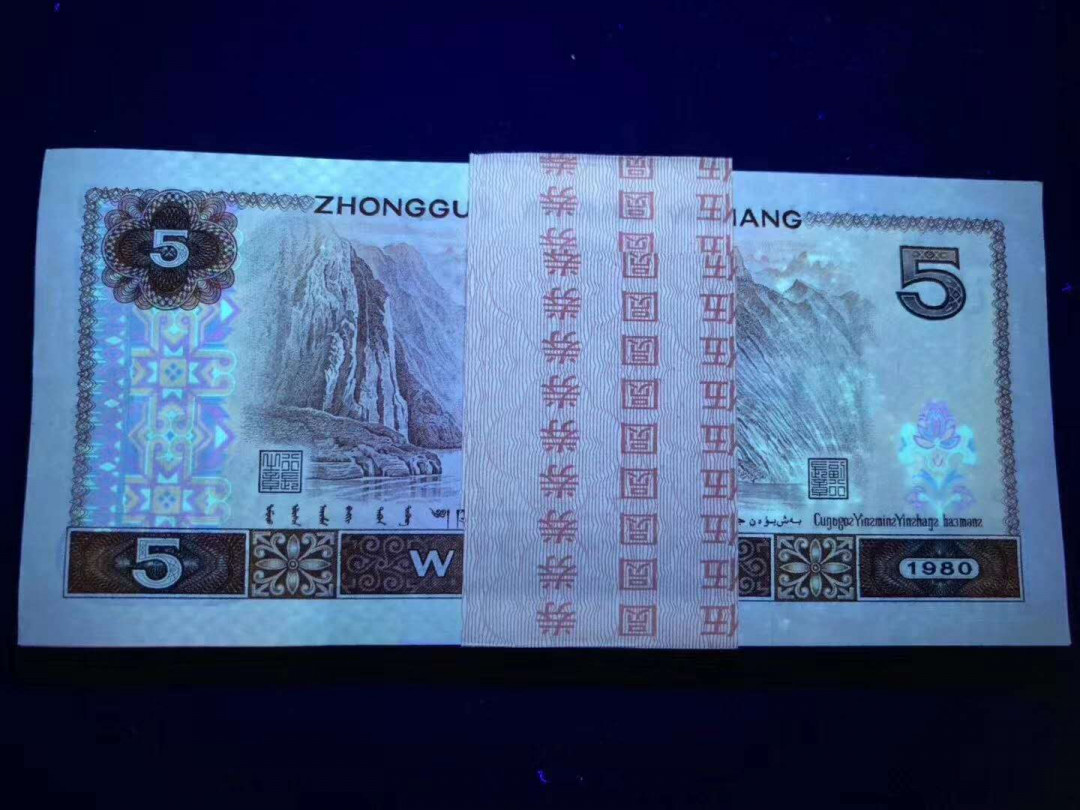 帝俊阁官方拍卖【自动结拍】 805ES天王冠金箔苍松翠鹤捆拆绝中绝无油无斑爱藏评级67分二星一张，号码:ES425114929，ES天王冠，强荧光，而且还是金箔苍松翠鹤，金箔的苍松很稀少，很少看见！捆拆绝品无斑无油评级的，玩苍松的都懂苍松基本上都有针尖白，和绿钻A冠的一样，不是斑，但是爱藏给评了两星！品相一点问题都没有。