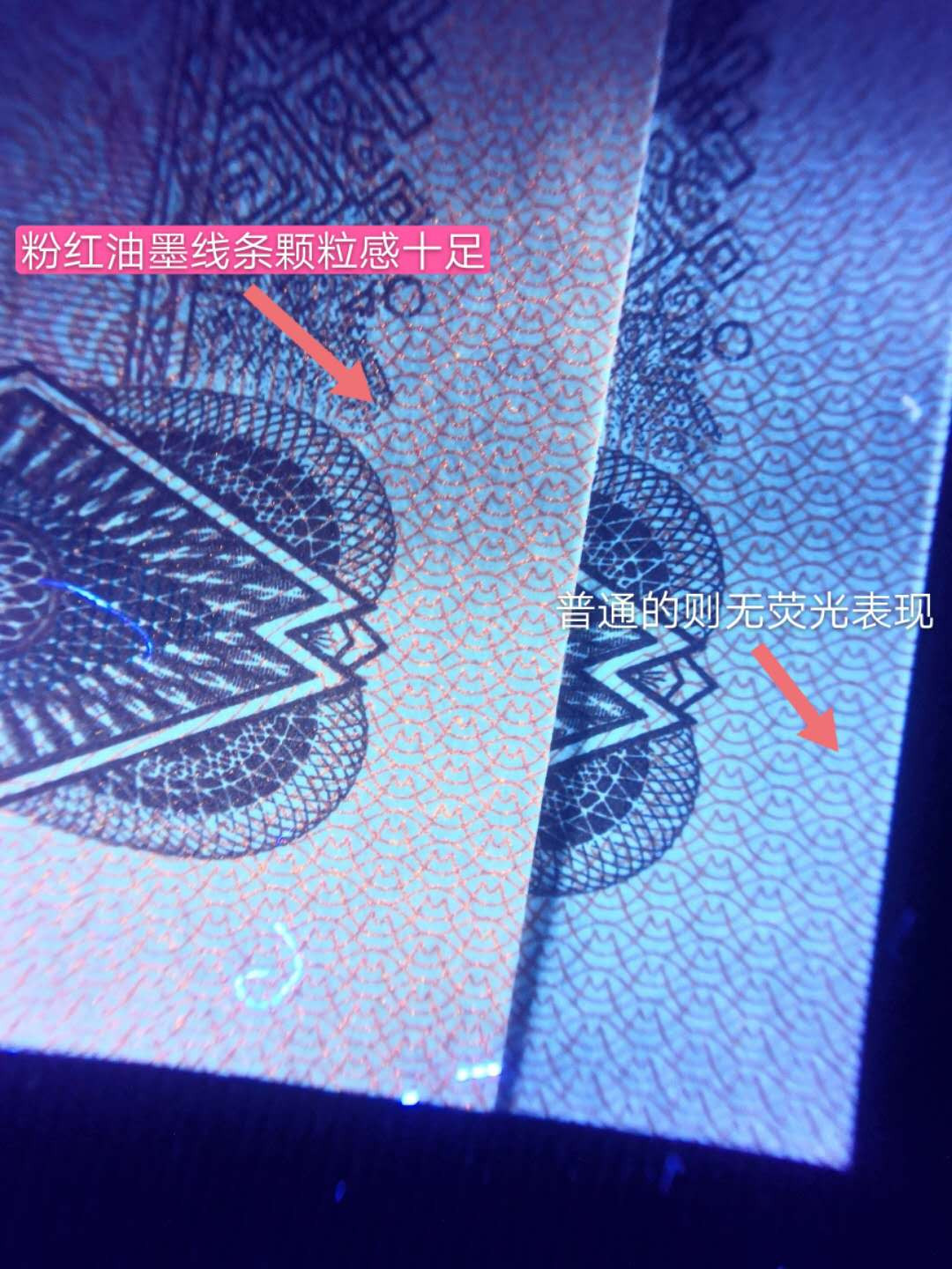 帝俊阁官方拍卖【自动结拍】 961红粉佳人钱坤评级67分一张，号码:RK60921507， 961红粉佳人:正面左右两边均是粉红色效果，中间桃花红，正面整版在印刷油墨过程中掺入了一层红色的粉墨线条颗粒，线条感十足！ 正面中间一朵朵盛开的粉红色的桃花就像一个个的小仙女楚楚动人，右侧有两位仙子静谧的守护着这一切，那一层粉红色的粉墨犹如给仙子整个面貌盖着一层粉红色的面纱，美艳动人！ 背面左右两侧的修饰物花朵荧光灯下呈现出特强粉红色的荧光，因此称为红粉佳人 经过长达一年的时间，搜索发掘，仅在冠号RK6092的流水里面发现（不排除还有个别流水），目前数量只有不到千张而已，十分稀缺！全程无四七的更稀罕！ 