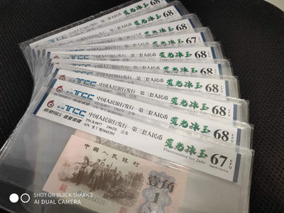 开心拍第一期-一件也包邮 - 冰玉一角标十一组