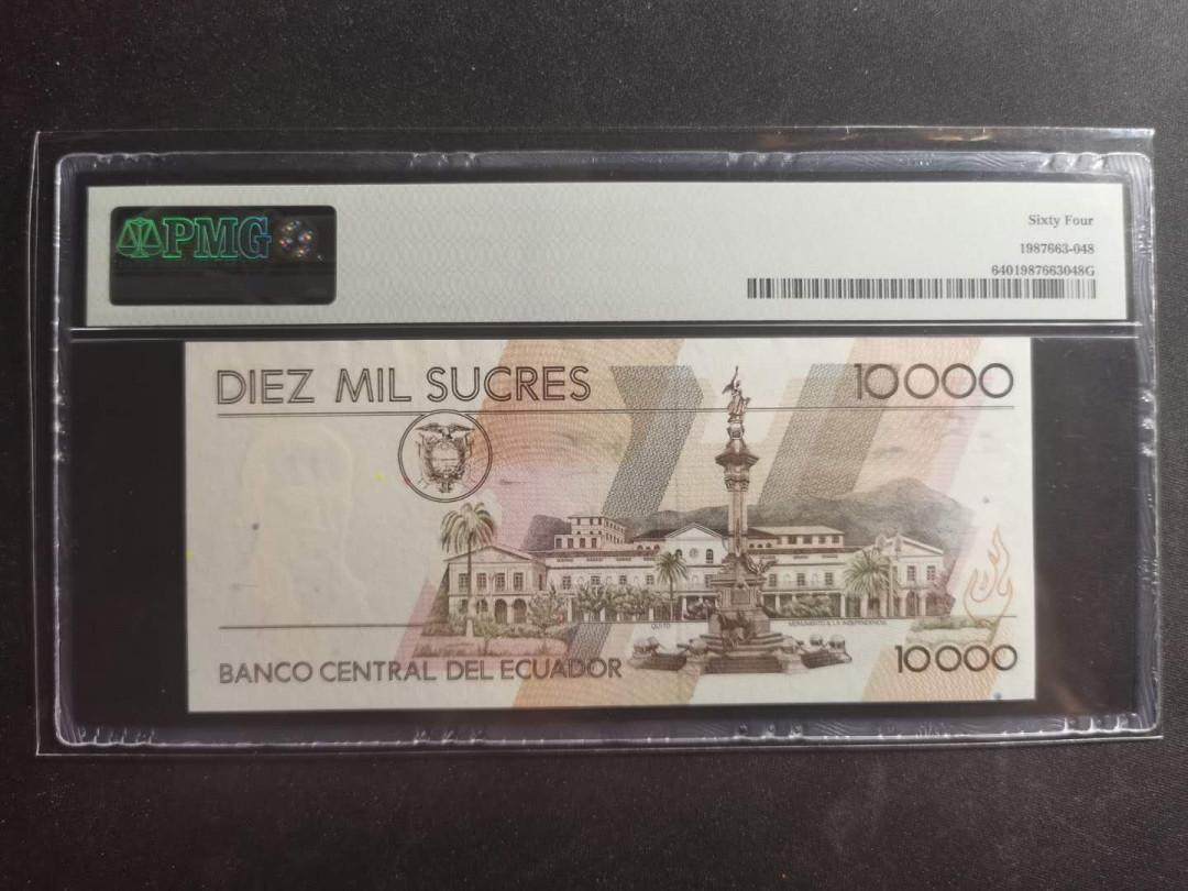 【鲸贝乐淘】千字文·第“升阶纳陛，弁转疑星”号拍卖 【厄瓜多尔🇪🇨 】1999年10000元，PMG64 