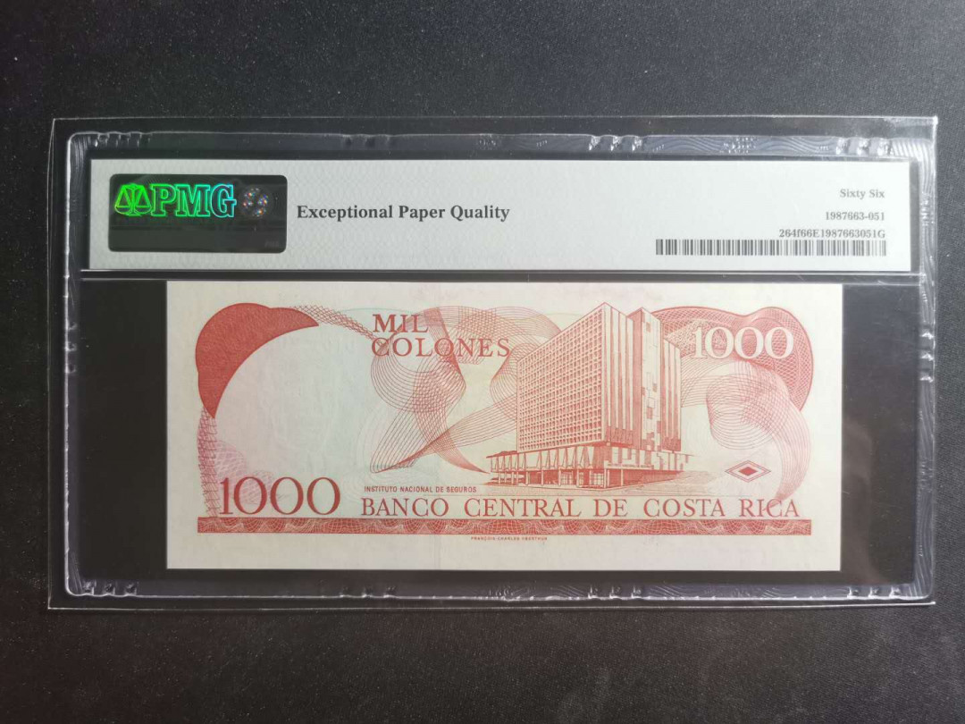 【鲸贝乐淘】千字文·第“升阶纳陛，弁转疑星”号拍卖 【哥斯达黎加🇨🇷 】2005年1000元，PMG66E 