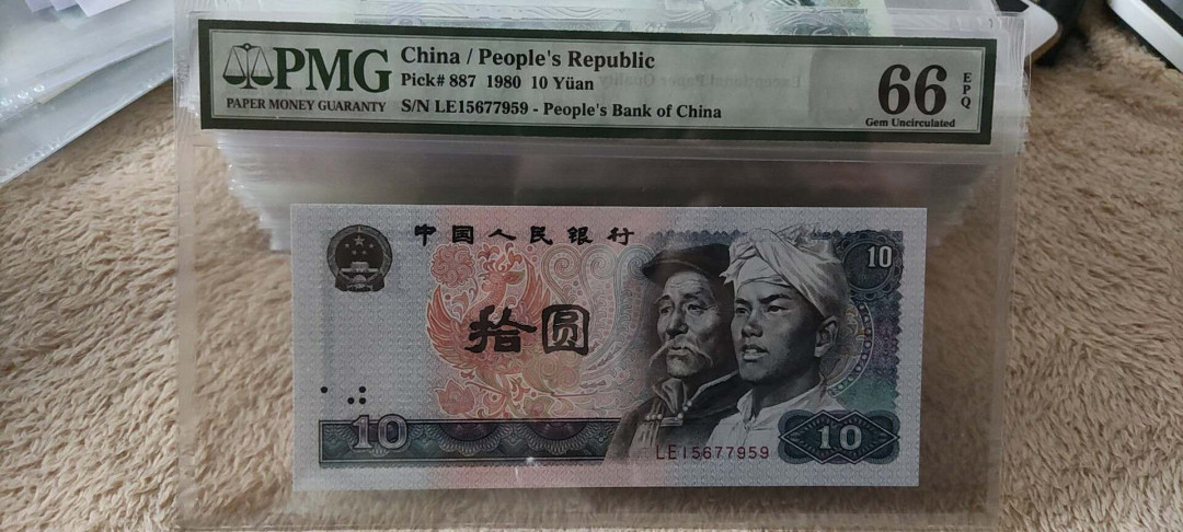 快乐收藏103期团， 8010浴火凤凰无4  PMG66E LE15677959
