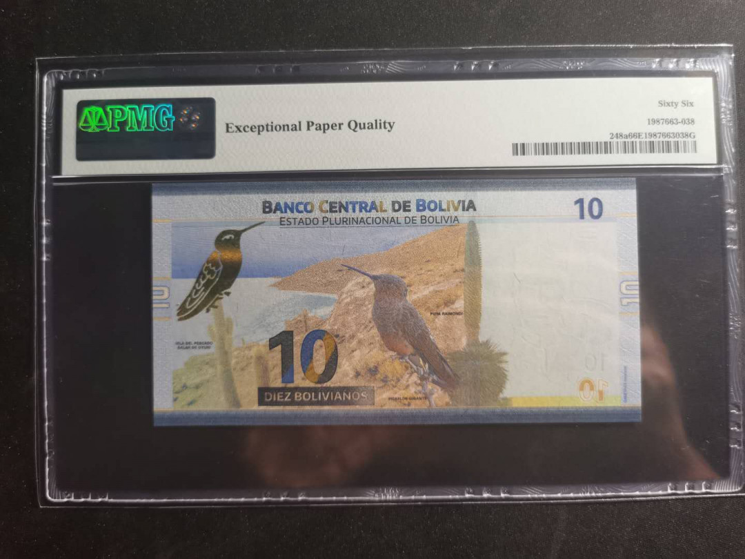 【鲸贝乐淘】千字文·第“升阶纳陛，弁转疑星”号拍卖 【玻利维亚】1986年10玻利瓦尔，PMG66E A冠