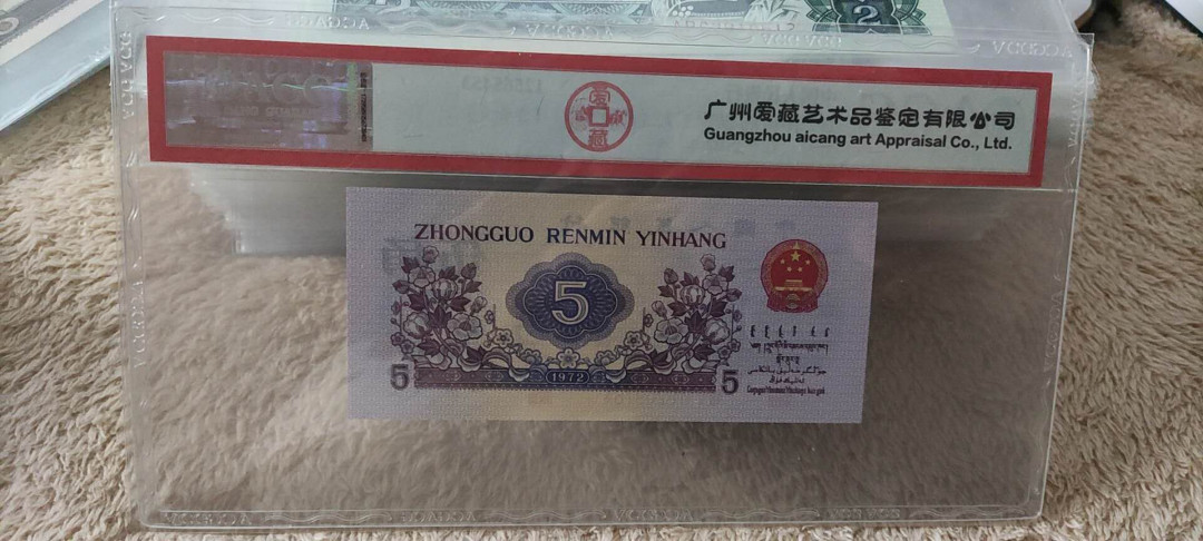 快乐收藏103期团， 三版纺织乱蛇号 ACG三星68E ⅦⅤⅥ 8209764