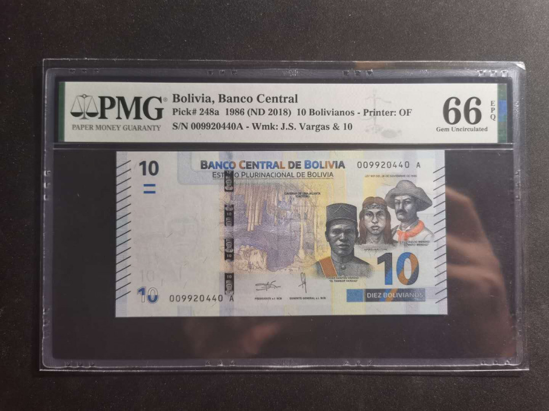 【鲸贝乐淘】千字文·第“升阶纳陛，弁转疑星”号拍卖 【玻利维亚】1986年10玻利瓦尔，PMG66E A冠