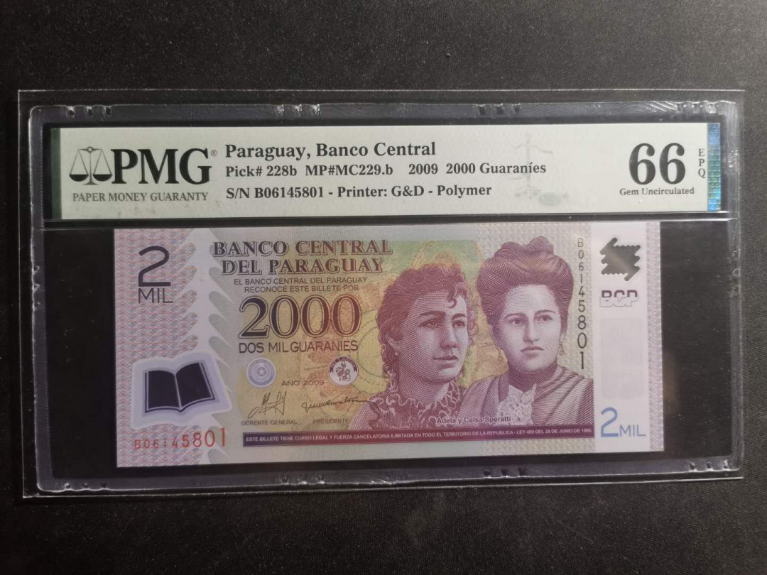 【鲸贝乐淘】千字文·第“升阶纳陛，弁转疑星”号拍卖 【巴拉圭🇵🇾 】2009年2000元，亚军分，PMG66E 