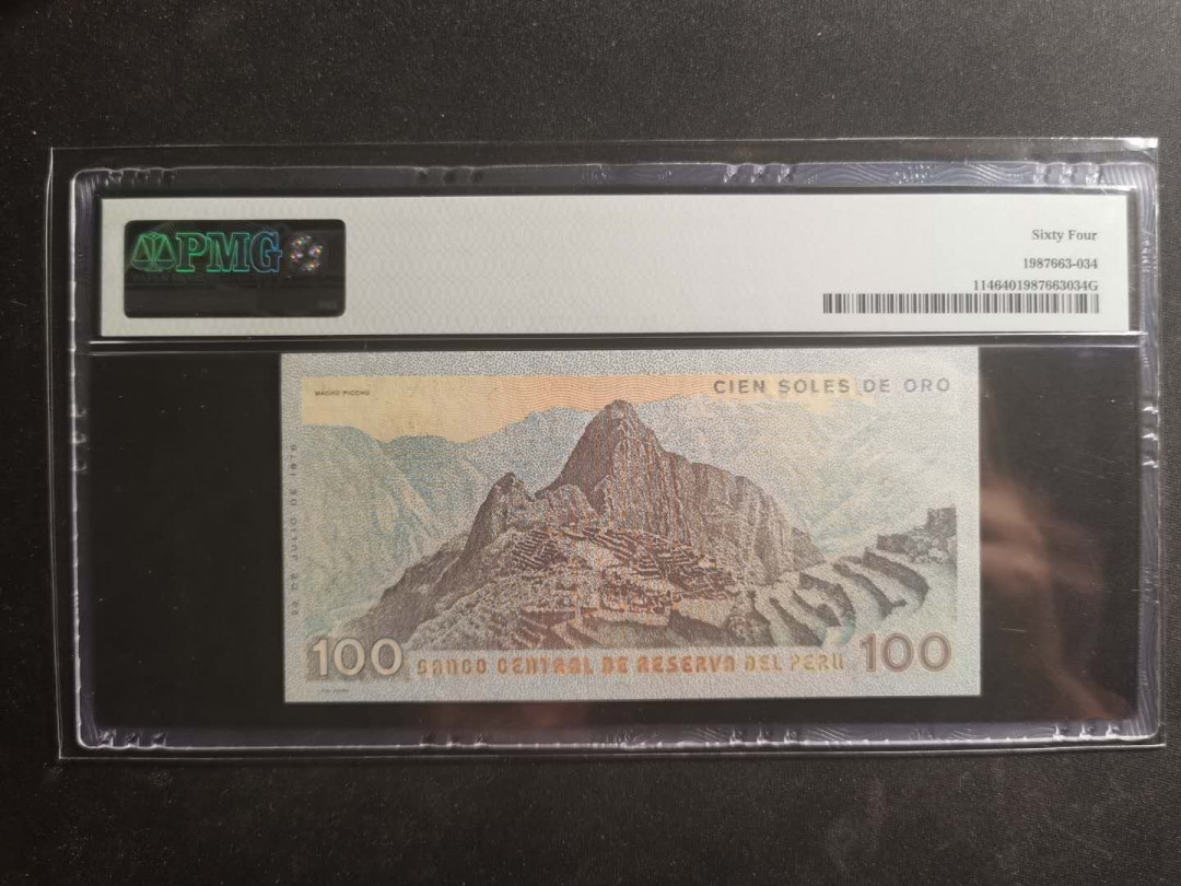 【鲸贝乐淘】千字文·第“升阶纳陛，弁转疑星”号拍卖 【秘鲁】1976年100元，PMG64 