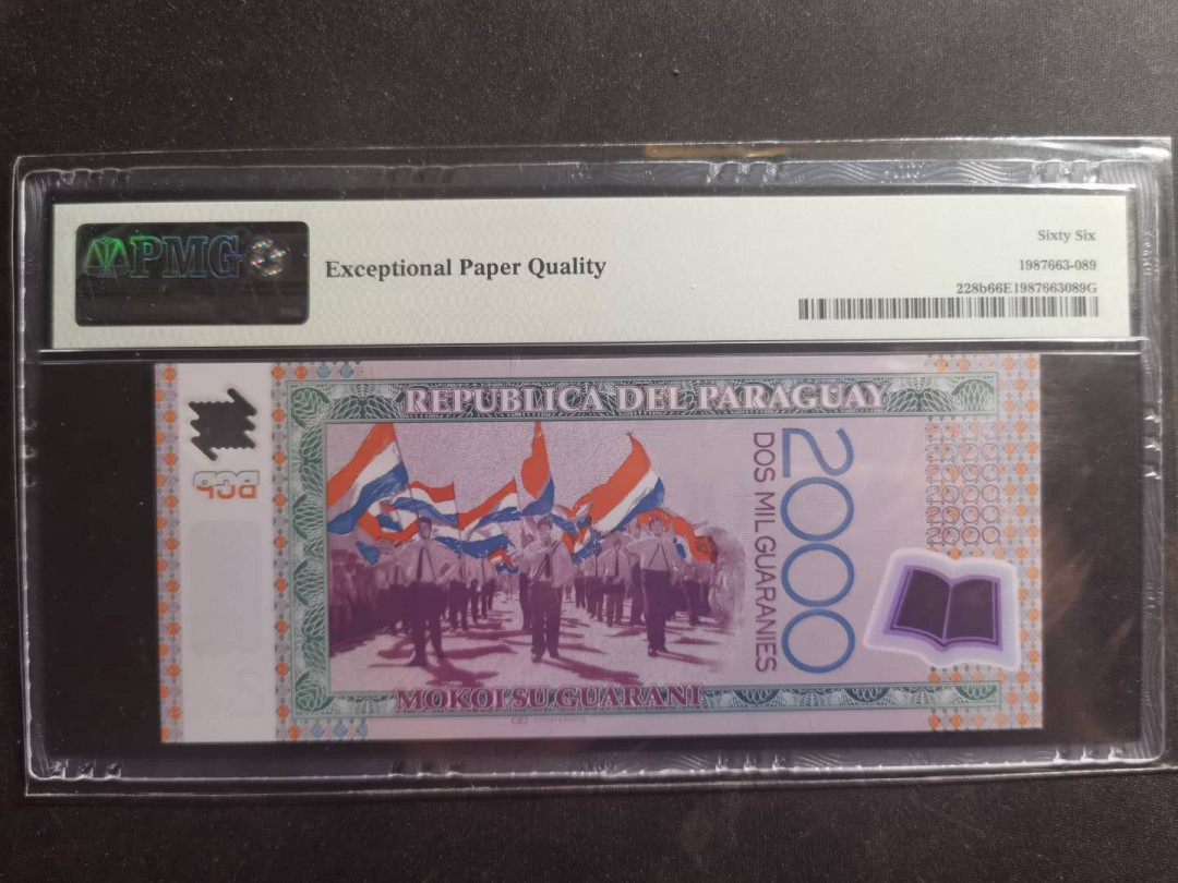 【鲸贝乐淘】千字文·第“升阶纳陛，弁转疑星”号拍卖 【巴拉圭🇵🇾 】2009年2000元，亚军分，PMG66E 