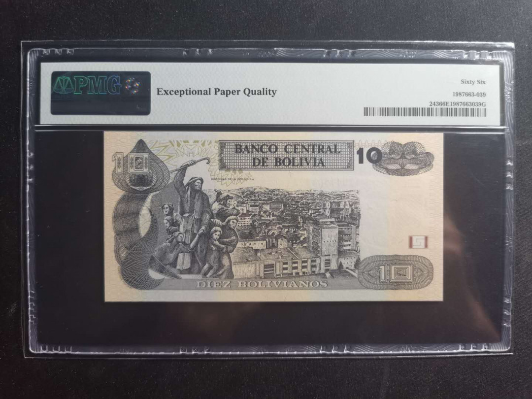 【鲸贝乐淘】千字文·第“升阶纳陛，弁转疑星”号拍卖 【玻利维亚】1986年10玻利瓦尔，PMG66E 