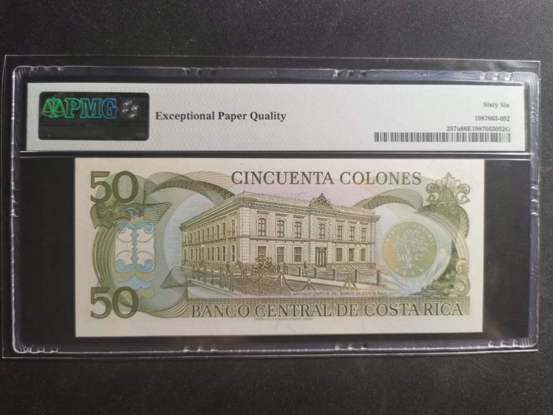 【鲸贝乐淘】千字文·第“升阶纳陛，弁转疑星”号拍卖 【哥斯达黎加🇨🇷 】1991-93年50元，PMG66E 