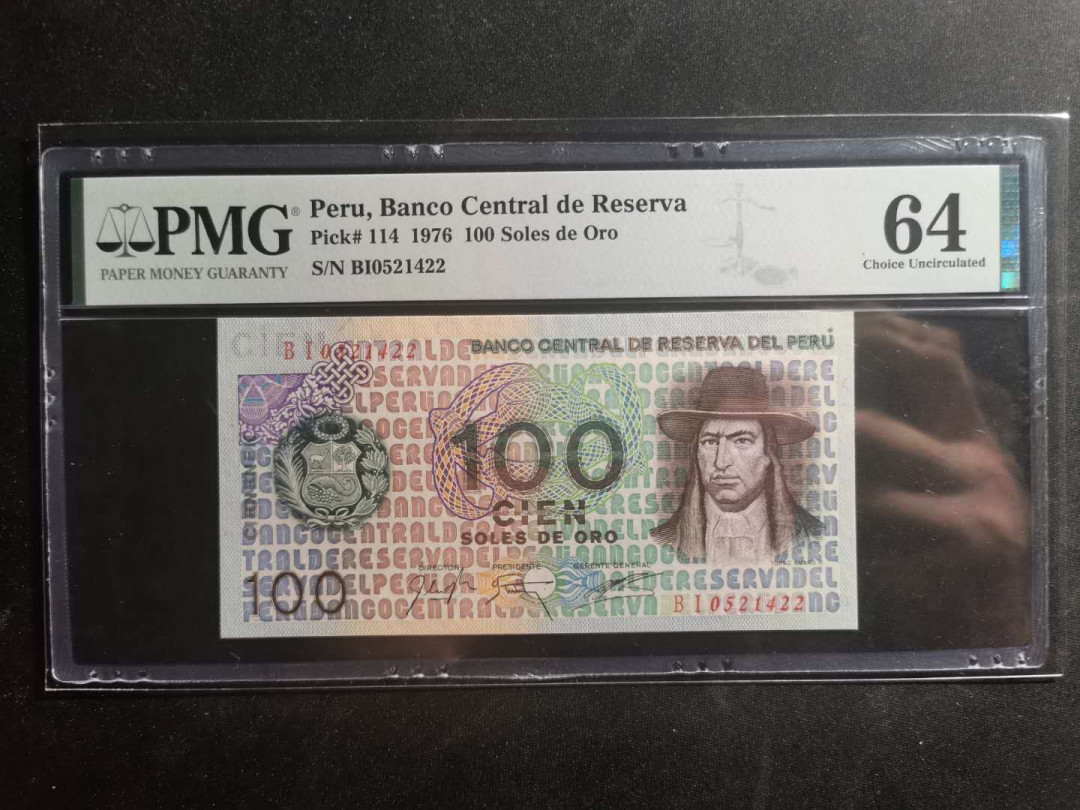 【鲸贝乐淘】千字文·第“升阶纳陛，弁转疑星”号拍卖 【秘鲁】1976年100元，PMG64 