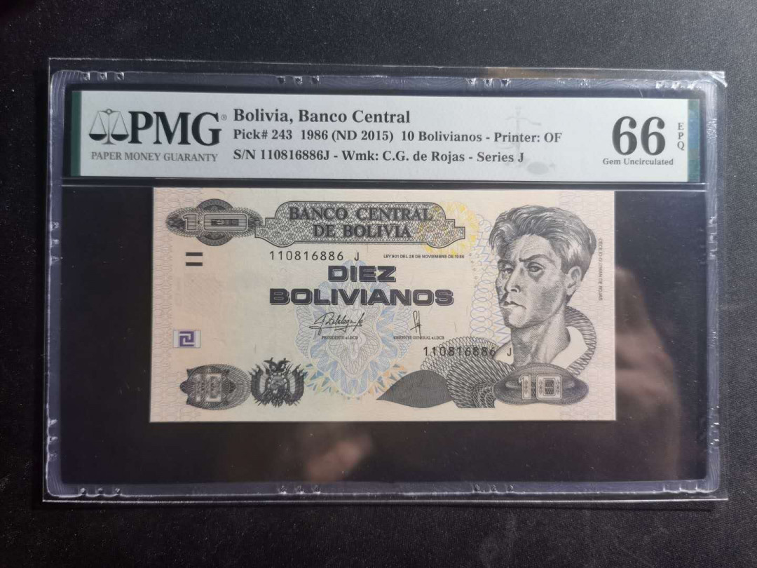 【鲸贝乐淘】千字文·第“升阶纳陛，弁转疑星”号拍卖 【玻利维亚】1986年10玻利瓦尔，PMG66E 