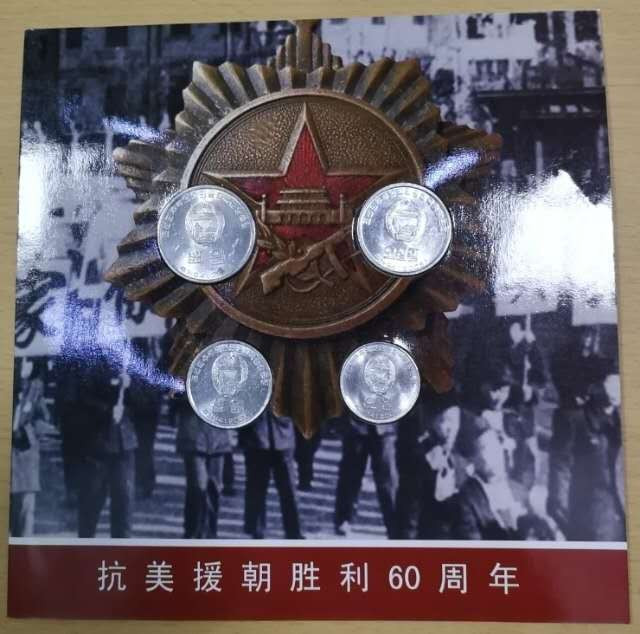 北京马甸外币专卖拍卖第二十七期，非贵金属流通币，纪念币专场，陆续上新，欢迎关注。 朝鲜流通币4枚/套，品相如图