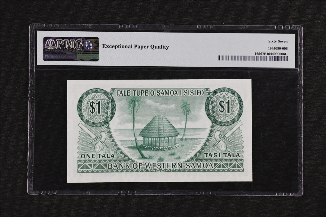亘邦收藏第38期 1967年 西萨摩亚 1塔拉 PMG 67EPQ 2397904