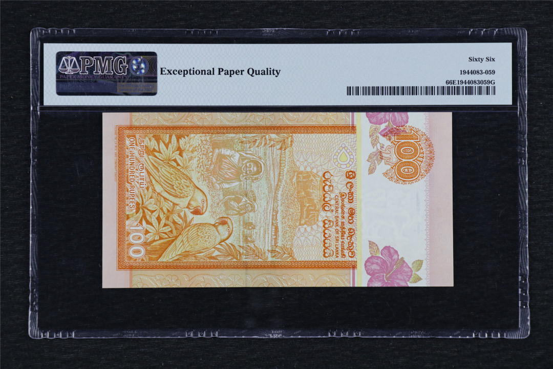 亘邦收藏第38期 2006年 斯里兰卡 100卢布 PMG 66EPQ 560428