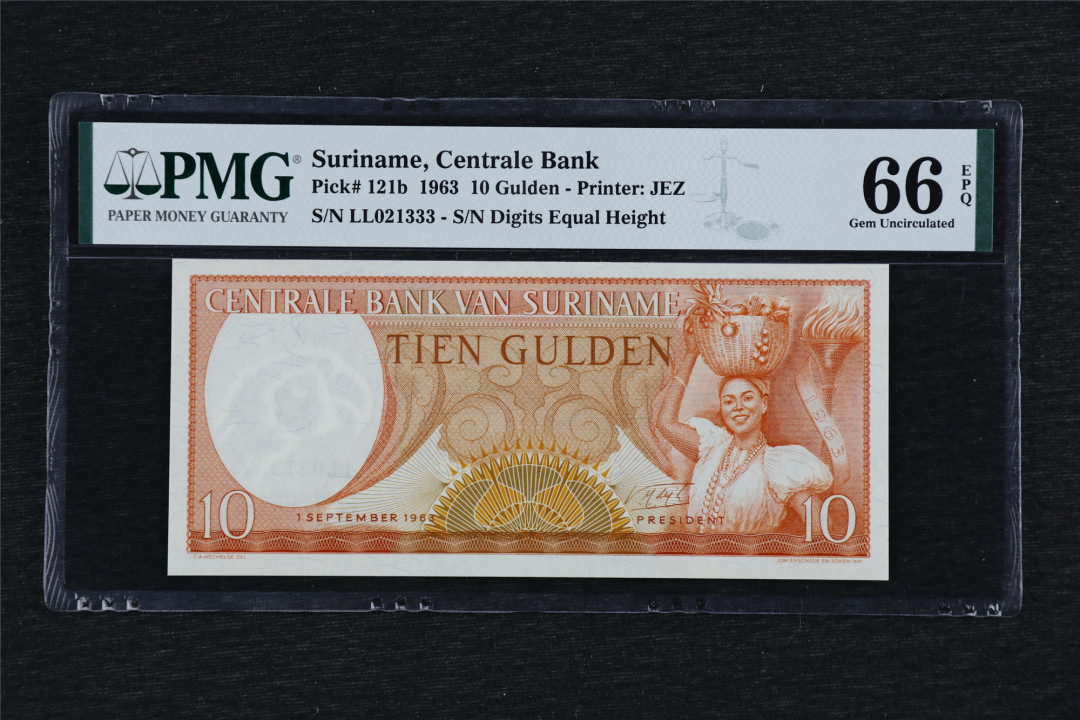 亘邦收藏第38期 1963年 苏里南 10古尔德 PMG 66EPQ LL021333