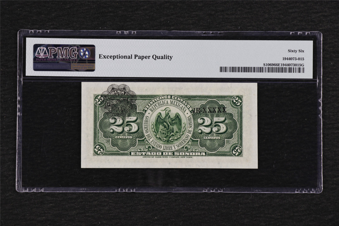 亘邦收藏第38期 1915年 墨西哥 25分 PMG 66EPQ 104126