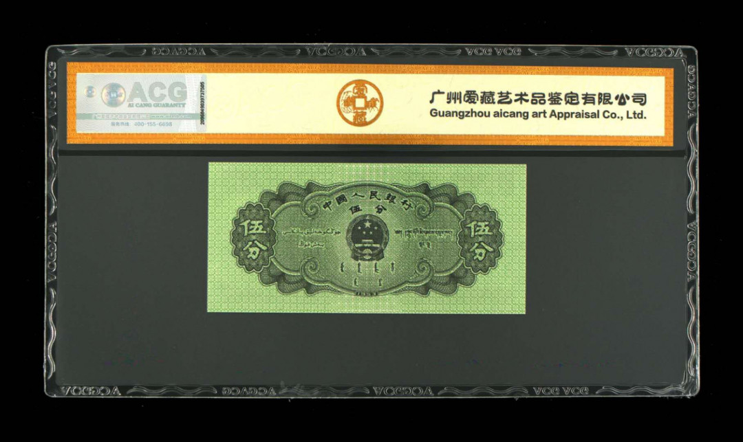 一，二，五分一套，五分带荧光