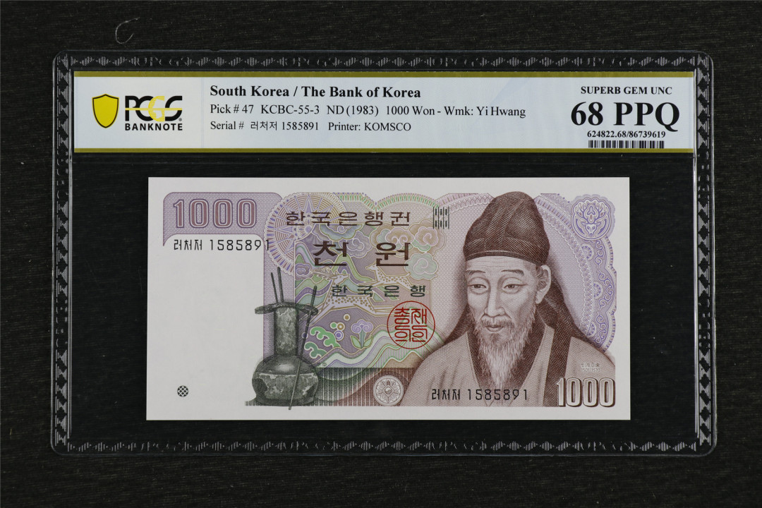 亘邦收藏第38期 ND(1983) 韩国1000韩元 PCGS 68PPQ 1585891