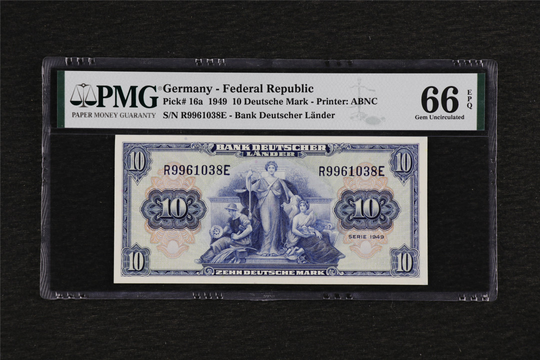 亘邦收藏第38期 1949年 联邦德国 10马克 PMG 66EPQ R9961038E