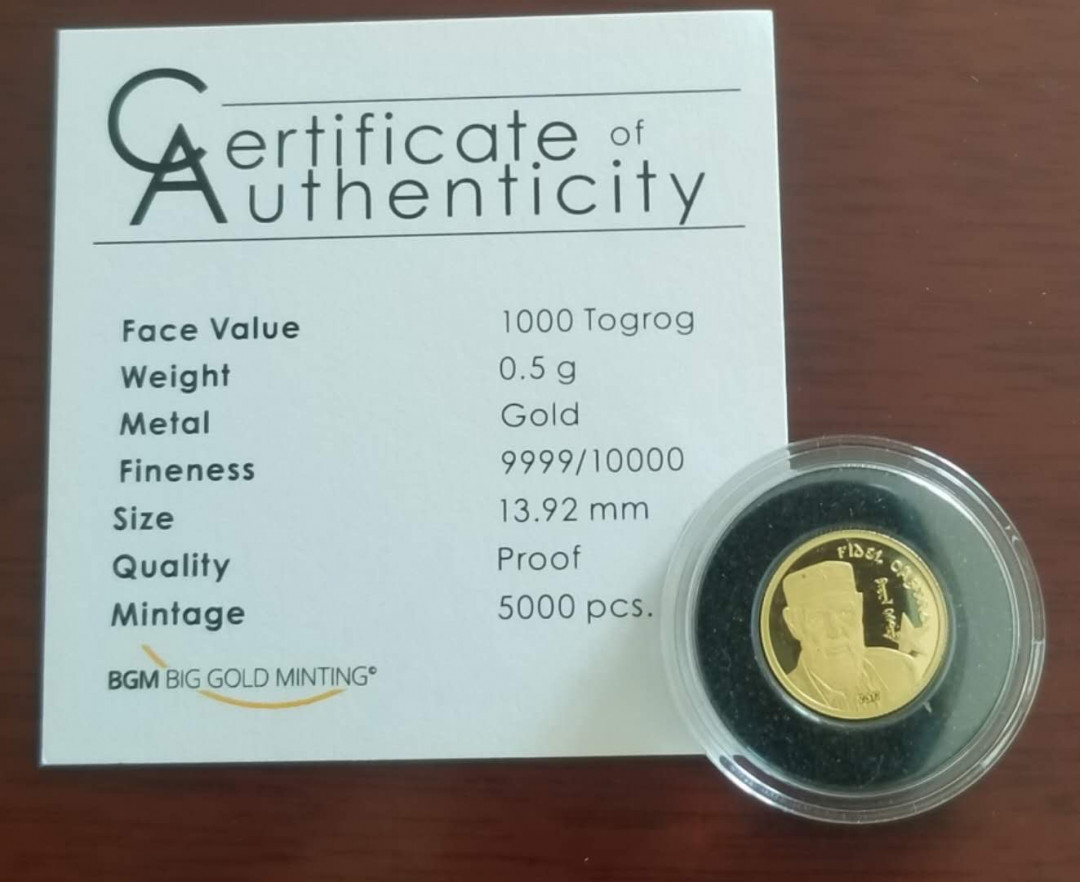 【随心拍&Getcoins】钱币拍卖第七十三期～ 蒙古2017年卡斯特罗小金币
