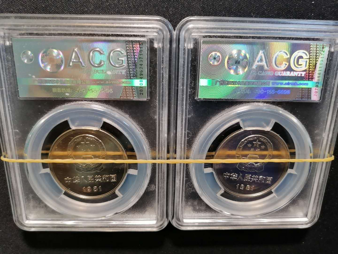 【精品拍卖】第59期 811双镜面版稀少版本ACG65，镜面效果杠杠的