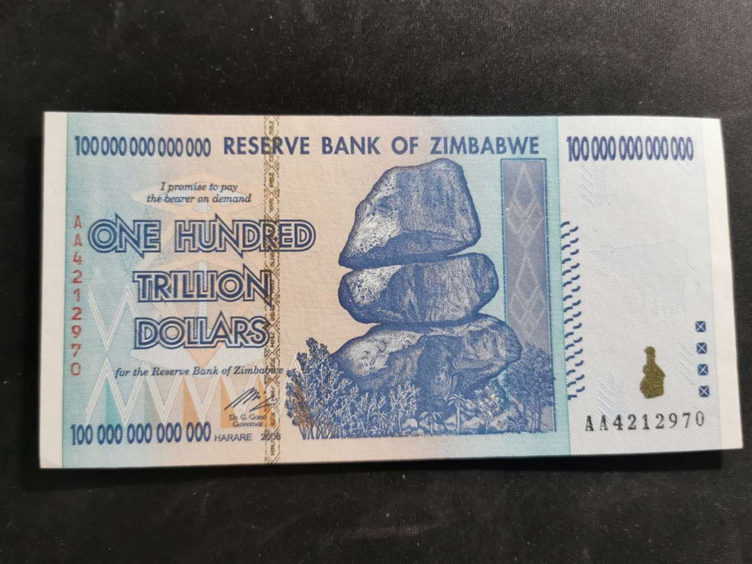 【鲸贝乐淘】千字文·第“升阶纳陛，弁转疑星”号拍卖 【津巴布韦】全球最大面值100万亿，全新全品UNC 
