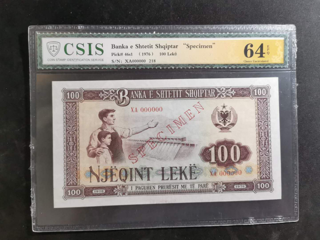【鲸贝乐淘】千字文·第“升阶纳陛，弁转疑星”号拍卖 【中国代印】1976年阿尔巴尼亚100第纳尔，全零票样，218编号，信泰64E