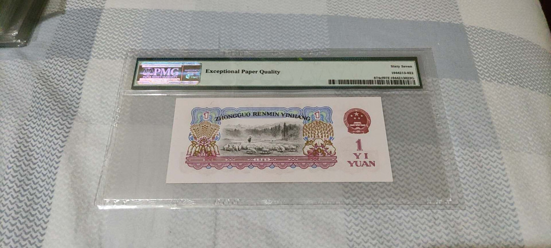 君越藏品802/902综合拍卖专场 601幸运树四对子