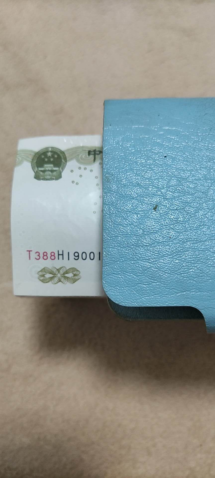 君越藏品802/902综合拍卖专场 991无47两狮子号捆货T388H19001-20000