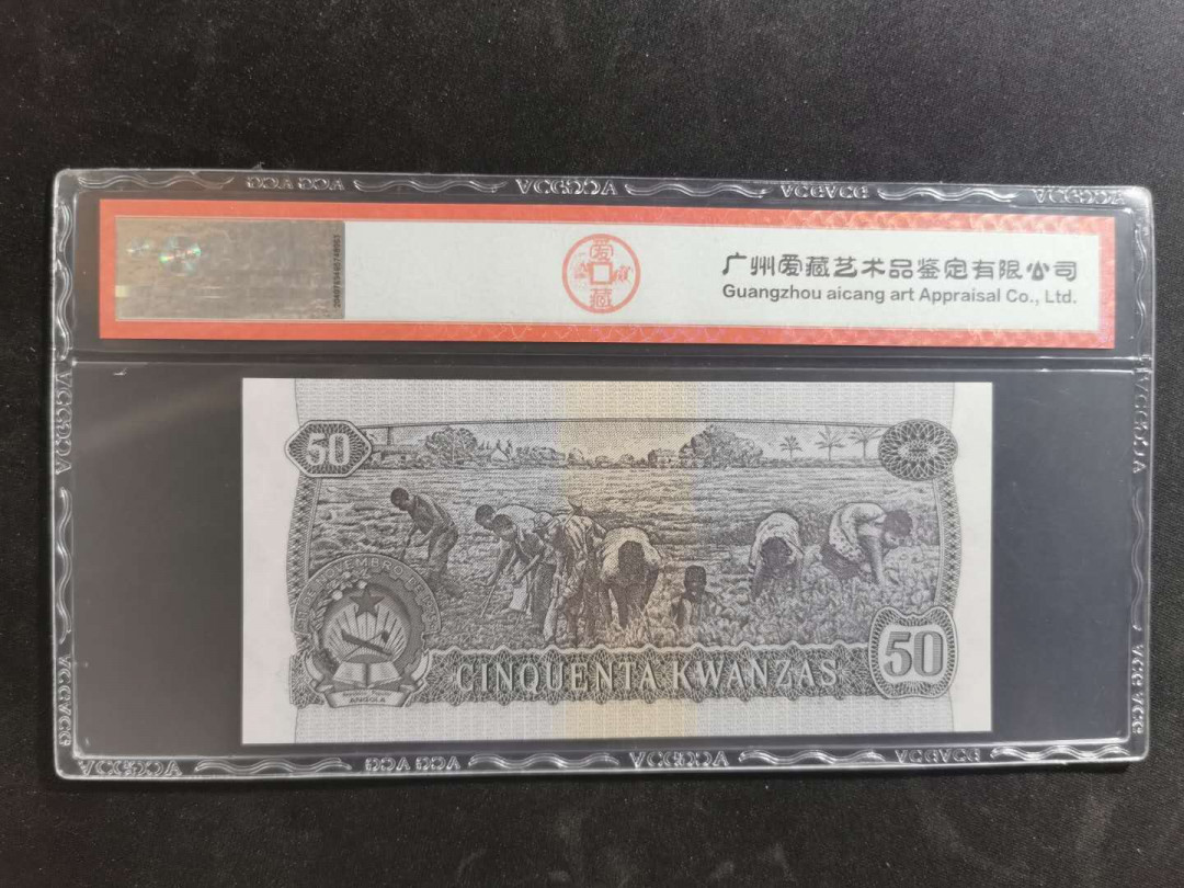 【鲸贝乐淘】千字文·第“升阶纳陛，弁转疑星”号拍卖 【安哥拉🇦🇴 ·票样】1976年50元，全零票样，爱藏66E