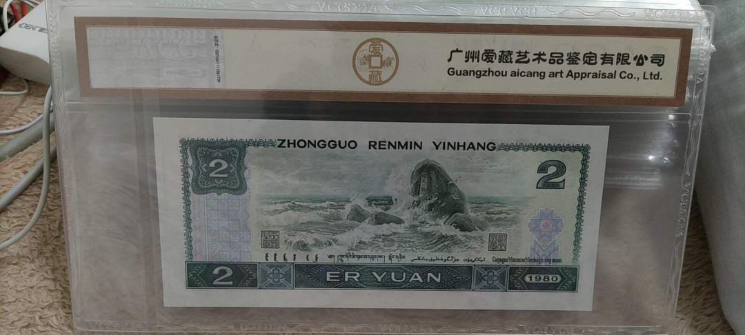 君越藏品802/902综合拍卖专场 802绿钻爱藏金标豹子号 IY32210444
