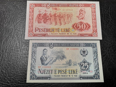 《外钞收藏家》八十九期拍卖 - 阿尔巴尼亚五张 50面额一个角有软折 其他全新